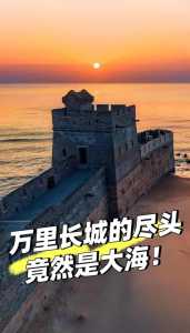 万里长城的尽头有多恐怖?万里长城的尽头有多恐怖视频? 第5张 万里长城的尽头有多恐怖?万里长城的尽头有多恐怖视频? 第5张