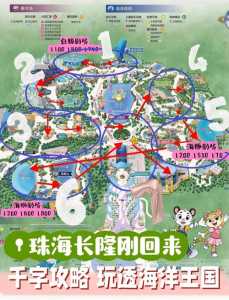 广州珠海长隆旅游攻略?广州珠海长隆好玩吗? 第1张 广州珠海长隆旅游攻略?广州珠海长隆好玩吗? 第1张