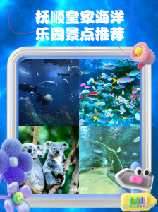 皇家极地海洋世界,皇家极地海洋世界表演时间表? 第4张 皇家极地海洋世界,皇家极地海洋世界表演时间表? 第4张