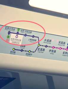 上海动物园地铁几号线?上海动物园 地铁? 第3张 上海动物园地铁几号线?上海动物园 地铁? 第3张