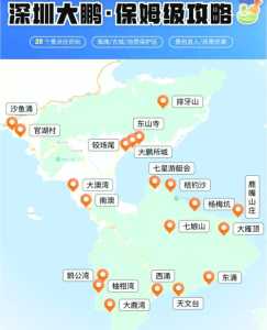 深圳杨梅坑有什么好玩,2020深圳杨梅坑一日游攻略 第2张 深圳杨梅坑有什么好玩,2020深圳杨梅坑一日游攻略 第2张