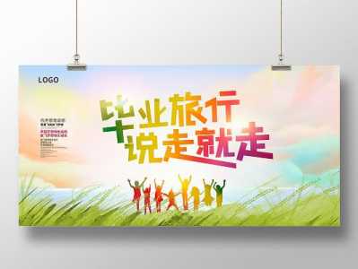 旅游网站毕业设计,旅游网站毕业设计说明书 第3张 旅游网站毕业设计,旅游网站毕业设计说明书 第3张