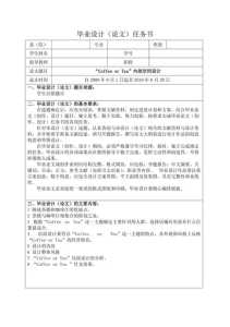 旅游网站毕业设计,旅游网站毕业设计说明书 第4张 旅游网站毕业设计,旅游网站毕业设计说明书 第4张