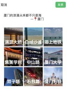 厦门旅游攻略住宿？去厦门住宿推荐？  第3张