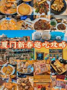 厦门旅游攻略住宿？去厦门住宿推荐？  第6张
