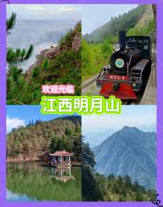 江西宜春旅游攻略？江西宜春旅游攻略景点必去？  第4张