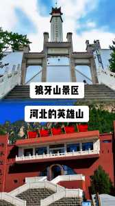 保定最值得去的景点,保定值得一去的景点? 第5张 保定最值得去的景点,保定值得一去的景点? 第5张