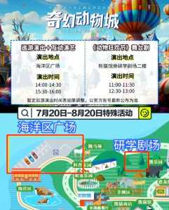 神雕山野生动物园门票?神雕山野生动物园门票599? 第4张 神雕山野生动物园门票?神雕山野生动物园门票599? 第4张