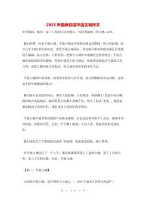王家大院为什么说恐怖,王家大院为什么不全部开放? 第4张 王家大院为什么说恐怖,王家大院为什么不全部开放? 第4张