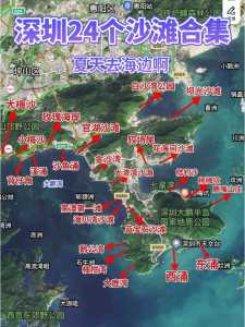 深圳欢乐海岸游玩攻略?深圳欢乐海岸旅游攻略? 第4张 深圳欢乐海岸游玩攻略?深圳欢乐海岸旅游攻略? 第4张