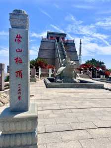 沂蒙山旅游区云蒙景区,沂蒙山旅游区云蒙景区爬上去多久 第1张 沂蒙山旅游区云蒙景区,沂蒙山旅游区云蒙景区爬上去多久 第1张