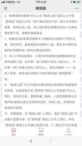 颐和园门票预约官方网站系统?颐和园门票预约官方网站系统怎么进? 第1张 颐和园门票预约官方网站系统?颐和园门票预约官方网站系统怎么进? 第1张