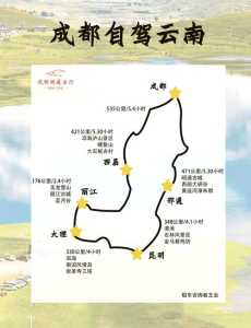 云南自驾游7天攻略，云南自由行最佳路线不跟团  第5张