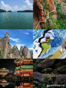 江西景点大全景点排名自驾游?江西全部景点大全? 第1张 江西景点大全景点排名自驾游?江西全部景点大全? 第1张