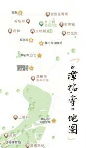 潭柘寺门票预约，潭柘寺门票预约吗？  第1张