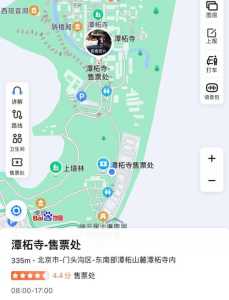 潭柘寺门票预约，潭柘寺门票预约吗？  第4张