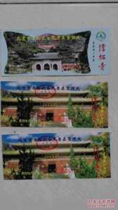潭柘寺门票预约，潭柘寺门票预约吗？  第5张