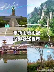 平顶山景点排名榜前十名?平顶山景点排名榜前十名图片? 第2张 平顶山景点排名榜前十名?平顶山景点排名榜前十名图片? 第2张