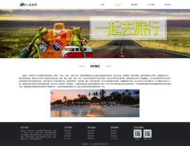 旅游找什么网站好,旅游找什么网站好一点 第1张 旅游找什么网站好,旅游找什么网站好一点 第1张