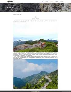 旅游找什么网站好,旅游找什么网站好一点 第2张 旅游找什么网站好,旅游找什么网站好一点 第2张