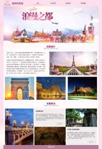 旅游找什么网站好,旅游找什么网站好一点 第3张 旅游找什么网站好,旅游找什么网站好一点 第3张