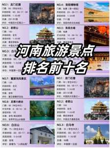 旅游找什么网站好,旅游找什么网站好一点 第4张 旅游找什么网站好,旅游找什么网站好一点 第4张