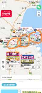 连云港自驾游二日攻略?连云港自驾一日游? 第2张 连云港自驾游二日攻略?连云港自驾一日游? 第2张