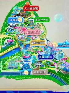 海昌海洋公园攻略?海昌海洋公园攻略午餐? 第3张 海昌海洋公园攻略?海昌海洋公园攻略午餐? 第3张