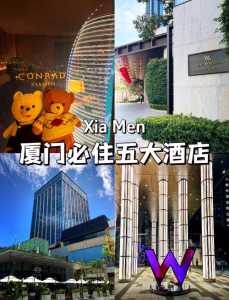 鼓浪屿住宿比较好的酒店,鼓浪屿口碑好的住宿? 第4张 鼓浪屿住宿比较好的酒店,鼓浪屿口碑好的住宿? 第4张