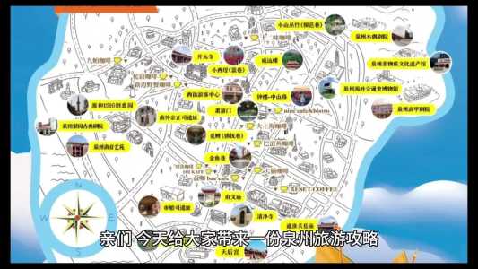 泉州旅游攻略景点必去?泉州旅游攻略自由行? 第3张 泉州旅游攻略景点必去?泉州旅游攻略自由行? 第3张