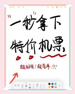 12580特价机票网,12580特价机票网百度百科? 第5张 12580特价机票网,12580特价机票网百度百科? 第5张