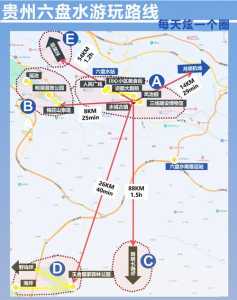六盘水旅游攻略自由行,六盘水旅游攻略自驾游 第3张 六盘水旅游攻略自由行,六盘水旅游攻略自驾游 第3张