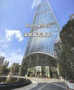 中国前十顶级酒店排名,中国前十顶级酒店排名五星级有哪些? 第3张 中国前十顶级酒店排名,中国前十顶级酒店排名五星级有哪些? 第3张