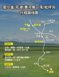 科尔沁草原自驾游攻略,科尔沁草原一日游攻略 第3张 科尔沁草原自驾游攻略,科尔沁草原一日游攻略 第3张
