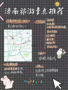 济南旅游攻略必玩的景点,济南旅游攻略必去景点 第5张 济南旅游攻略必玩的景点,济南旅游攻略必去景点 第5张