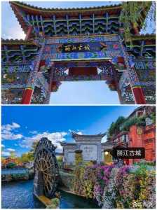 丽江有什么好玩的地方?丽江有哪些景点值得去的地方? 第1张 丽江有什么好玩的地方?丽江有哪些景点值得去的地方? 第1张