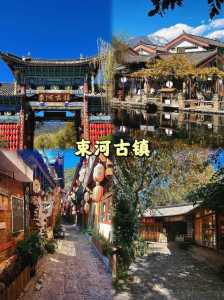 丽江有什么好玩的地方?丽江有哪些景点值得去的地方? 第2张 丽江有什么好玩的地方?丽江有哪些景点值得去的地方? 第2张