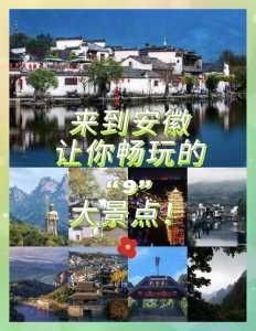 安徽宏村旅游景点,安徽宏村旅游景点文案? 第2张 安徽宏村旅游景点,安徽宏村旅游景点文案? 第2张