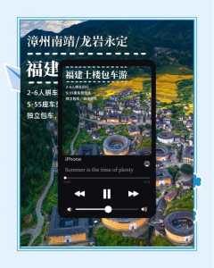 永定土楼自由行攻略,永定土楼旅游攻略自助游? 第3张 永定土楼自由行攻略,永定土楼旅游攻略自助游? 第3张