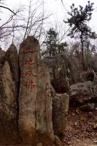 白塔寺门票预约?白塔寺门票免票政策? 第1张 白塔寺门票预约?白塔寺门票免票政策? 第1张
