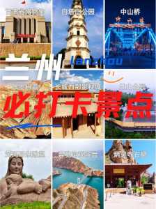 白塔寺门票预约?白塔寺门票免票政策? 第5张 白塔寺门票预约?白塔寺门票免票政策? 第5张