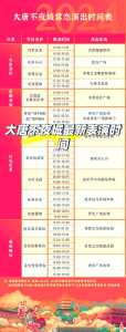 大唐不夜城门票多少钱一位?大唐不夜城门票游玩攻略? 第1张 大唐不夜城门票多少钱一位?大唐不夜城门票游玩攻略? 第1张