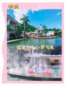 古兜温泉度假村?古兜温泉度假村图片? 第1张 古兜温泉度假村?古兜温泉度假村图片? 第1张