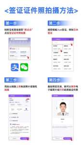 新加坡自由行签证条件,新加坡个人旅游签证有效期多久? 第1张 新加坡自由行签证条件,新加坡个人旅游签证有效期多久? 第1张