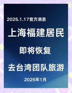 上海旅行社旅游报价?上海当地旅行社哪家好? 第1张 上海旅行社旅游报价?上海当地旅行社哪家好? 第1张