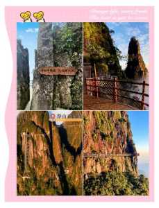 郴州旅游景点排名榜?郴州旅行景点? 第4张 郴州旅游景点排名榜?郴州旅行景点? 第4张