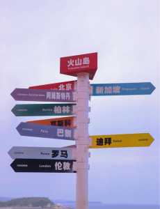 漳州火山岛门票多少钱?漳州火山岛旅游? 第2张 漳州火山岛门票多少钱?漳州火山岛旅游? 第2张