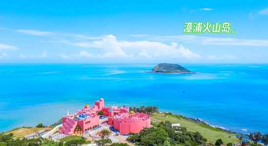 漳州火山岛门票多少钱?漳州火山岛旅游? 第3张 漳州火山岛门票多少钱?漳州火山岛旅游? 第3张