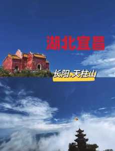 湖北周边游景点推荐，湖北周边好玩的景点  第4张