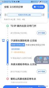 宁波到普陀山怎么坐车,宁波到普陀山怎么坐车,多少一位 第1张 宁波到普陀山怎么坐车,宁波到普陀山怎么坐车,多少一位 第1张